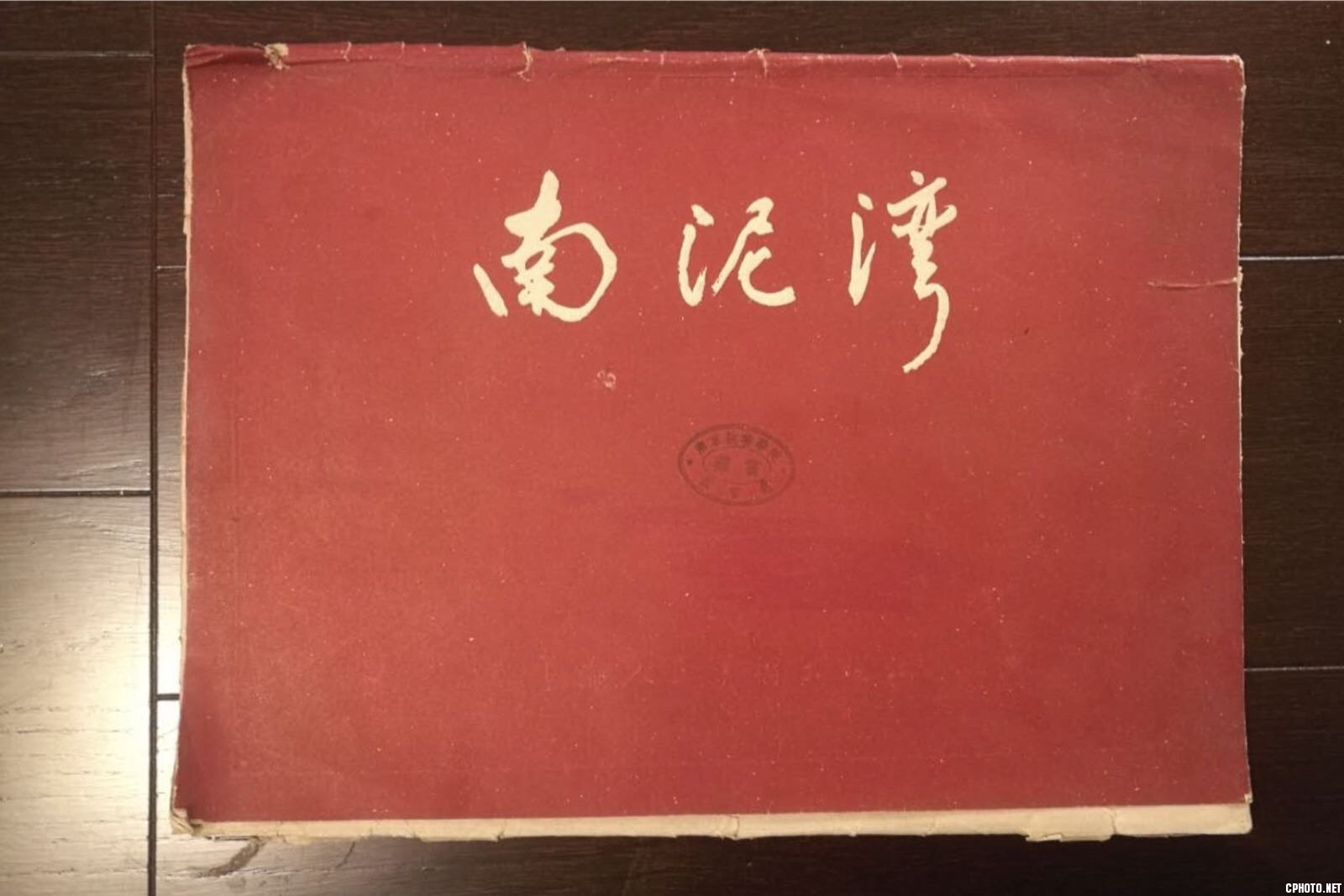 微信图片_20180111142918.jpg 微信图片_20180111142918.jpg