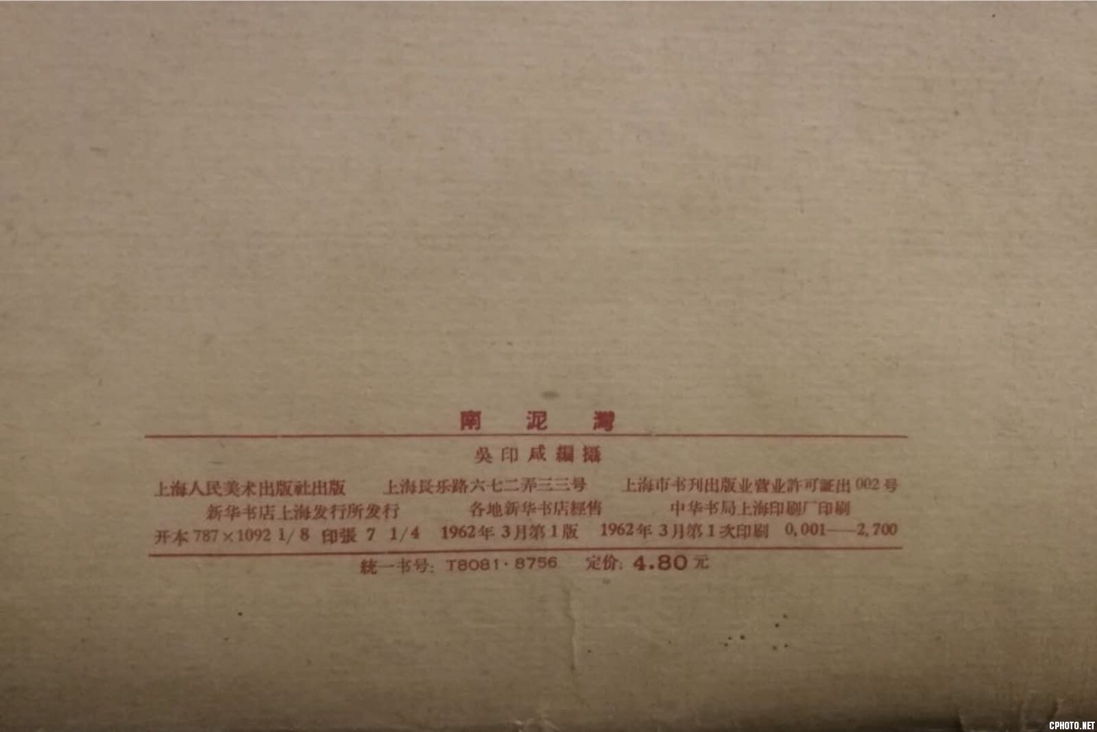 微信图片_20180111142933.jpg 微信图片_20180111142933.jpg