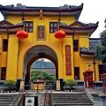 王府