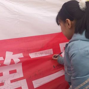 請輸入相冊名稱
