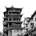 民居