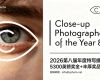 5300英镑奖金+丰厚奖品奖励！2026第八届年度特写摄影师