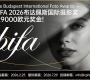 设9000欧元奖金！2026布达佩斯国际摄影奖