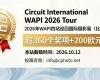 超360个奖项+200欧元奖金!2026年WAPI四站巡回国际摄影展(比利时) ...