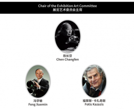 “R·R·M·G·C——從東歐到東方”五國人文攝影展學術特點