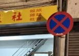 18小时跨城创作！40余位摄影师献礼澳门回归