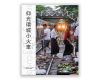 两万张照片，怎么变成一本画册