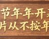摄影金句（创刊词）