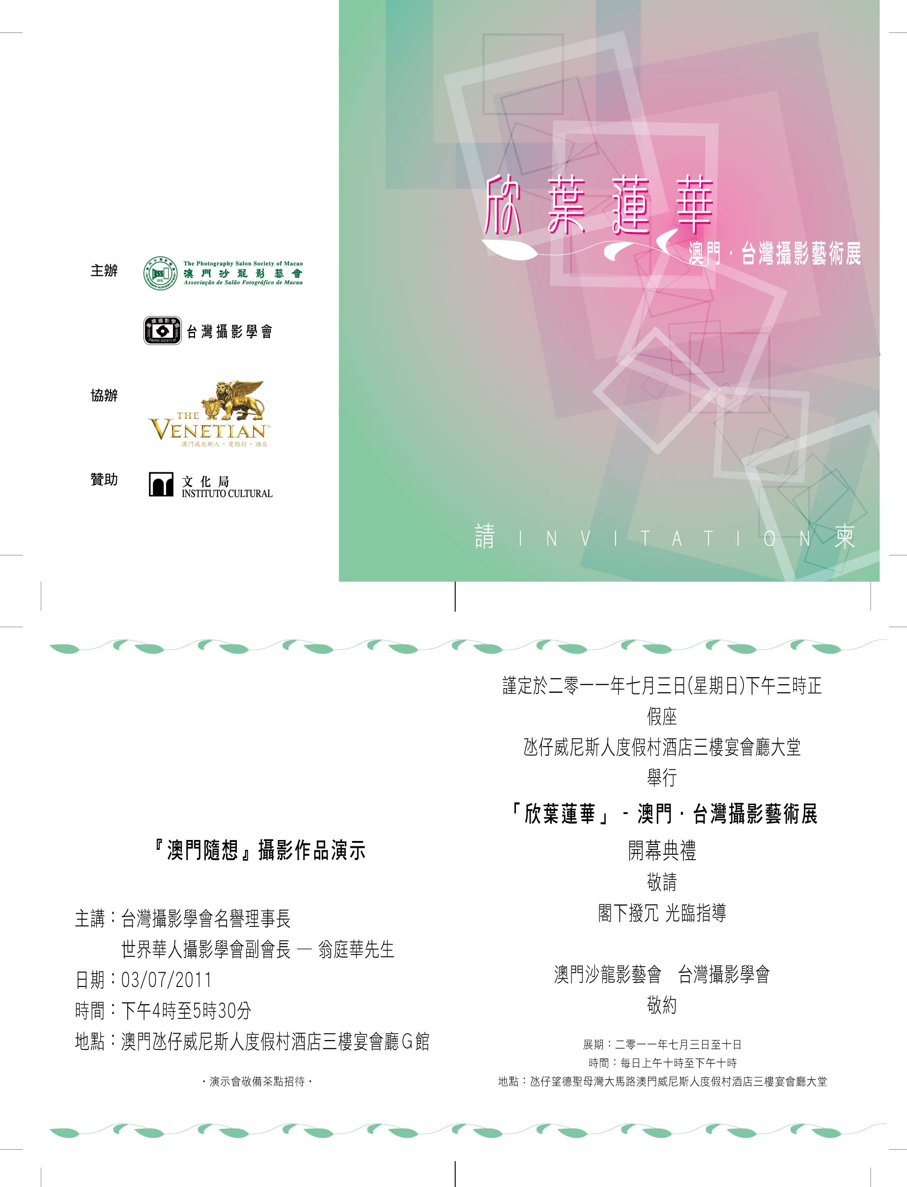 展讯