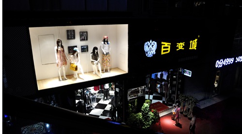百变城01 副本.jpg