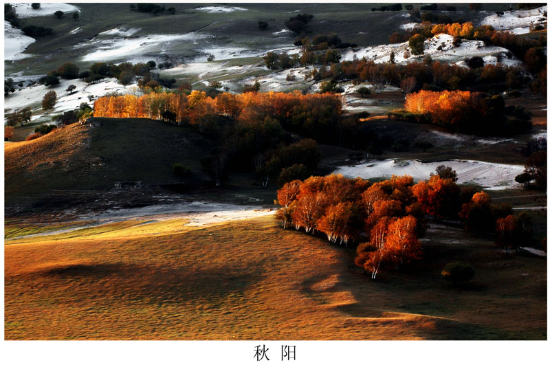 DSC_唐志常今秋坝上 (23).jpg