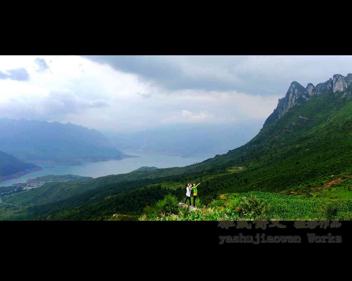 《回眸老王山》.jpg