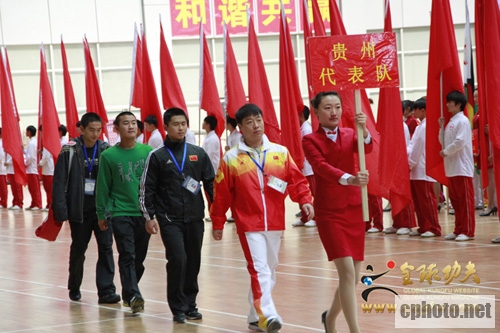 贵州省代表队.jpg