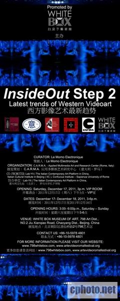insideOut画报-大图.jpg