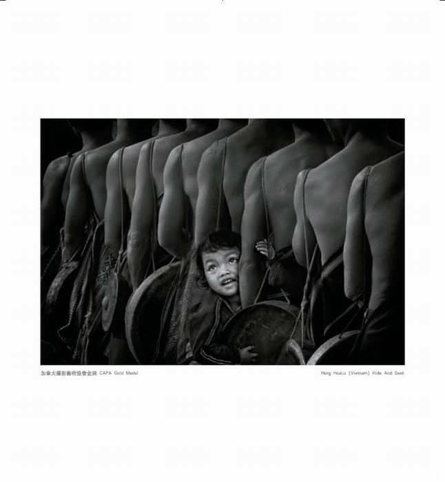 中國攝影在線「第三屆國際攝影展覽」畫冊2