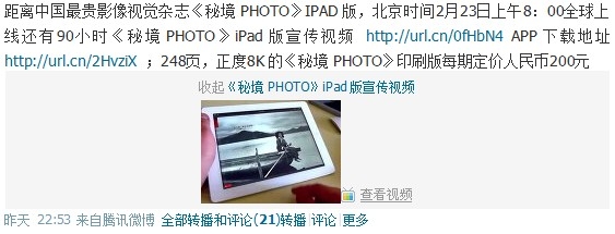 QQ截图20120220110740.jpg