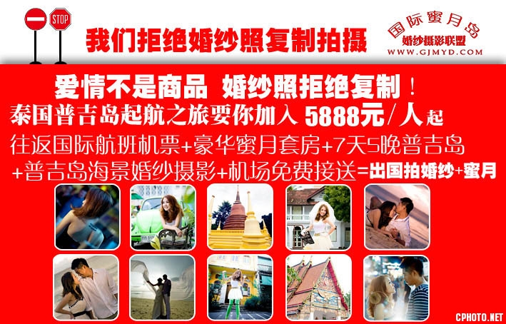 小图出国拍婚纱1.jpg