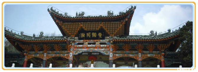 兰州金色