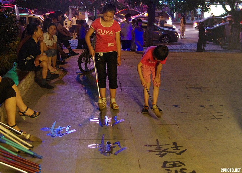 小书法家
