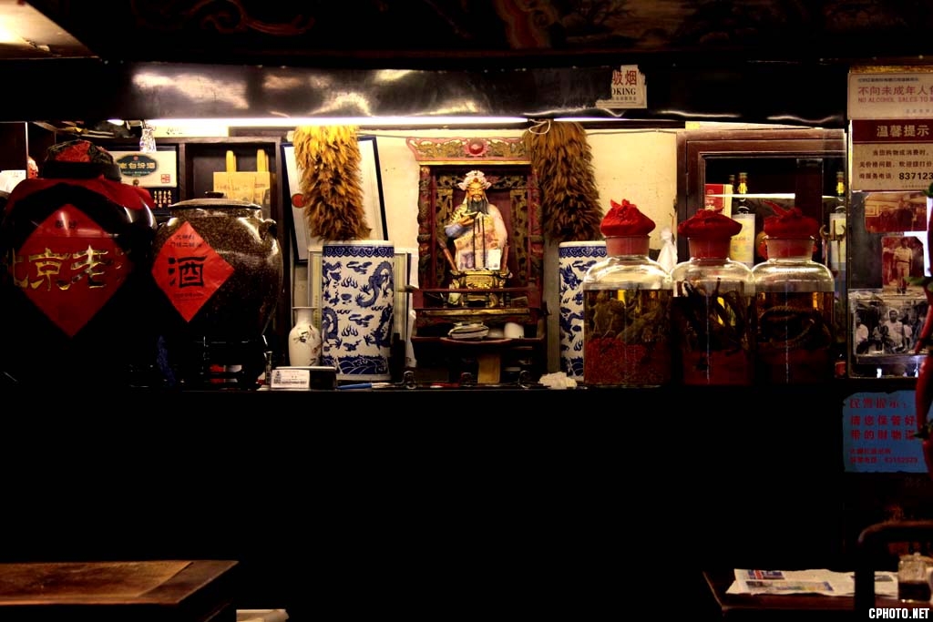 夜市北京老店1 .jpg