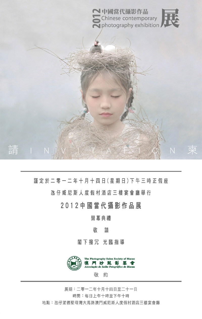 2012_10_Exhibition_2.jpg