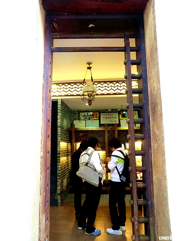 佛山东华里