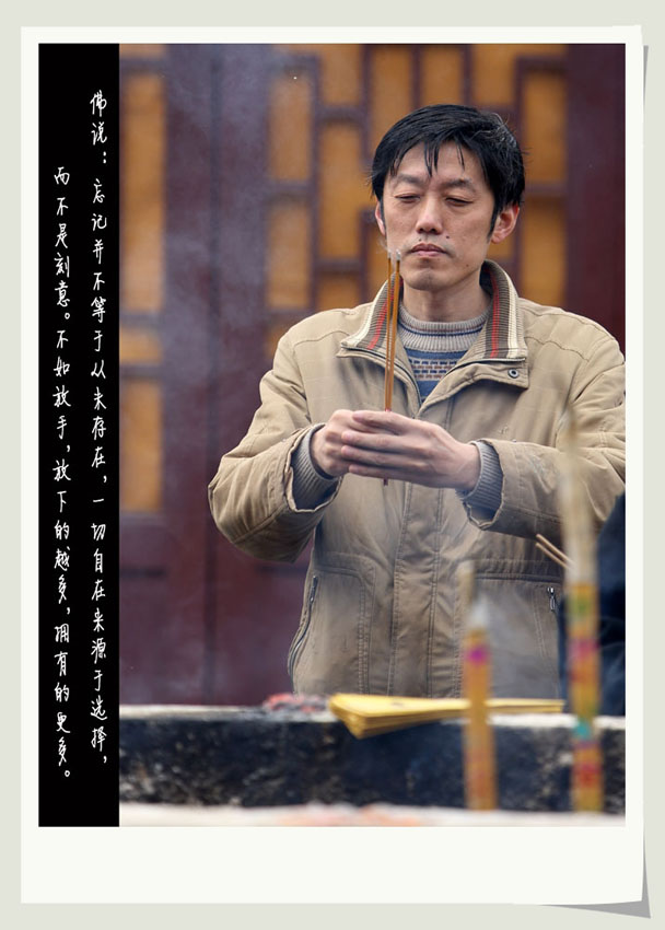 拜佛1 (15).jpg