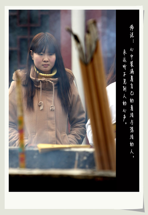 拜佛1 (16).jpg