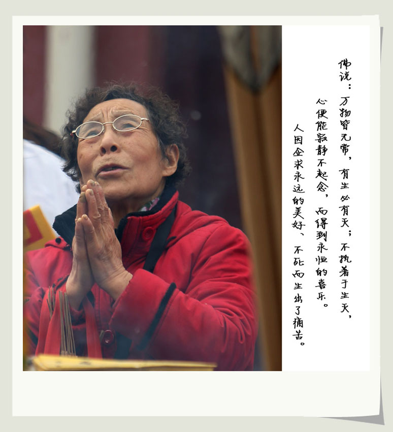 拜佛1 (17).jpg