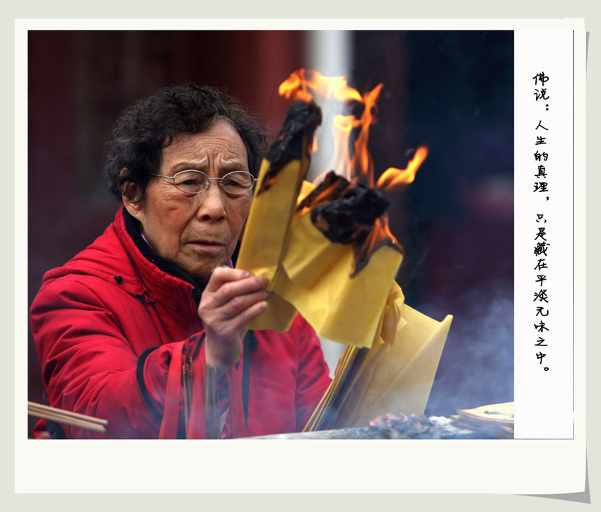 拜佛1 (21).jpg