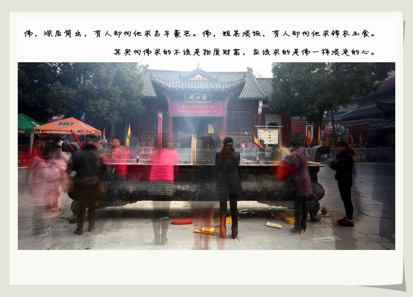 拜佛1 (22).jpg