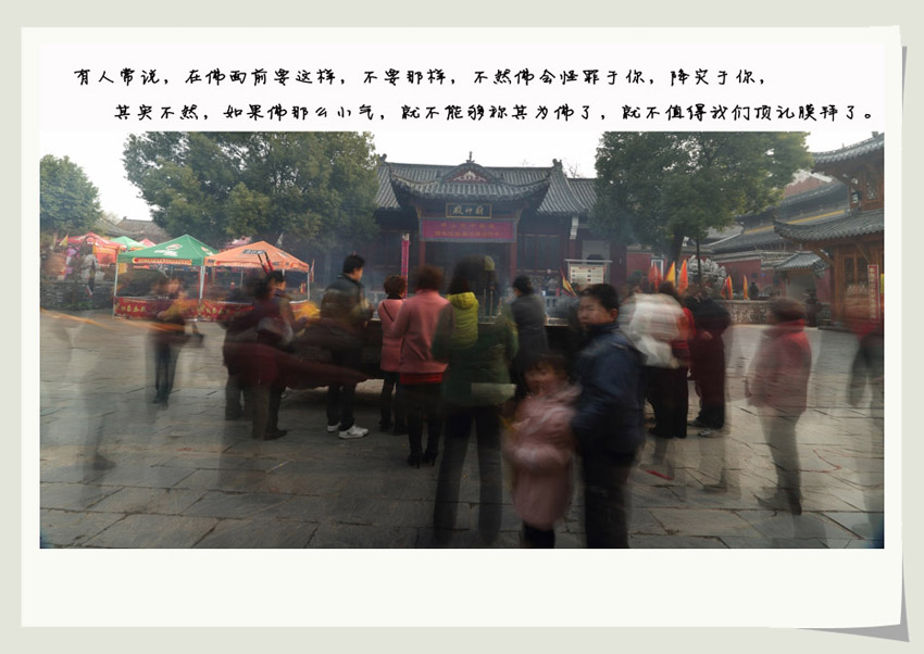 拜佛1 (23).jpg