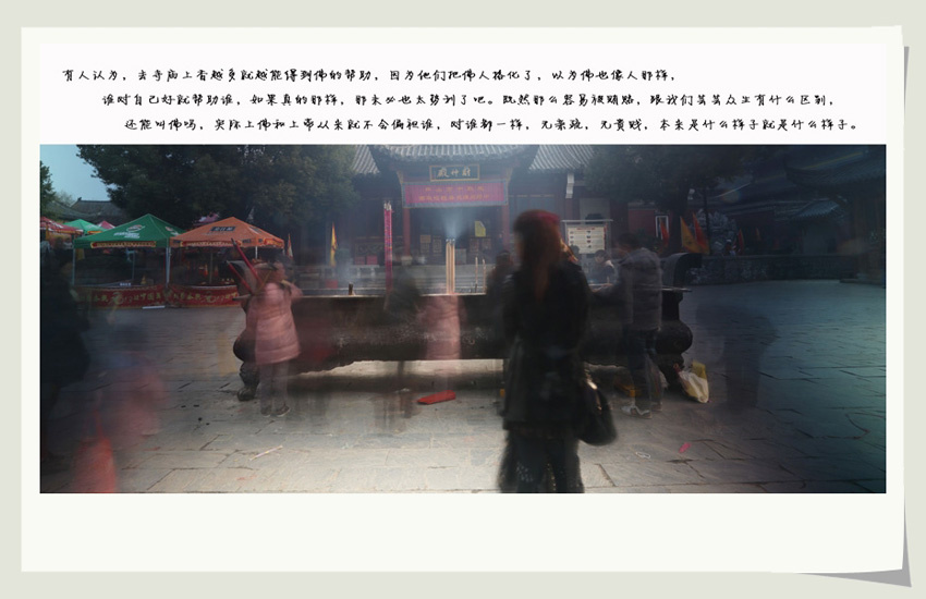 拜佛1 (24).jpg