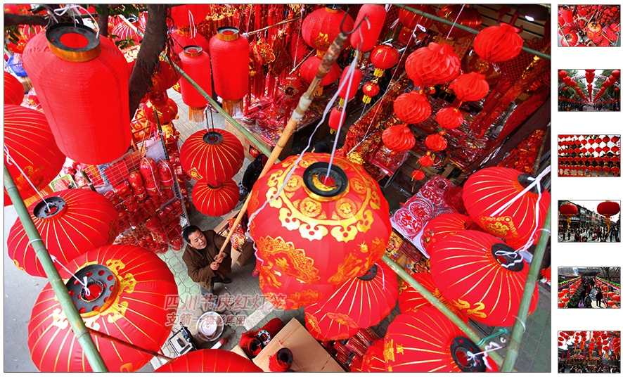 1《中国东西南北节**灯笼》支箭--摄影库6图.jpg