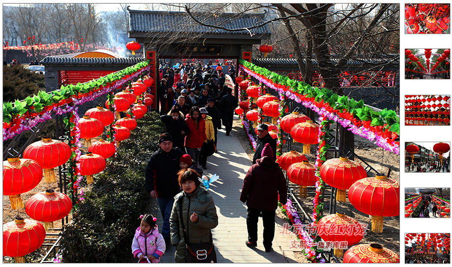5《中国东西南北节**灯笼》支箭--摄影库6图.jpg