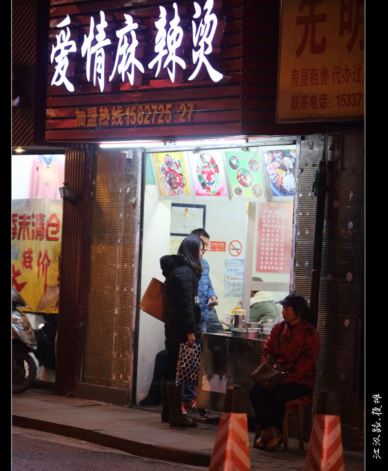 江汉路 (15).jpg