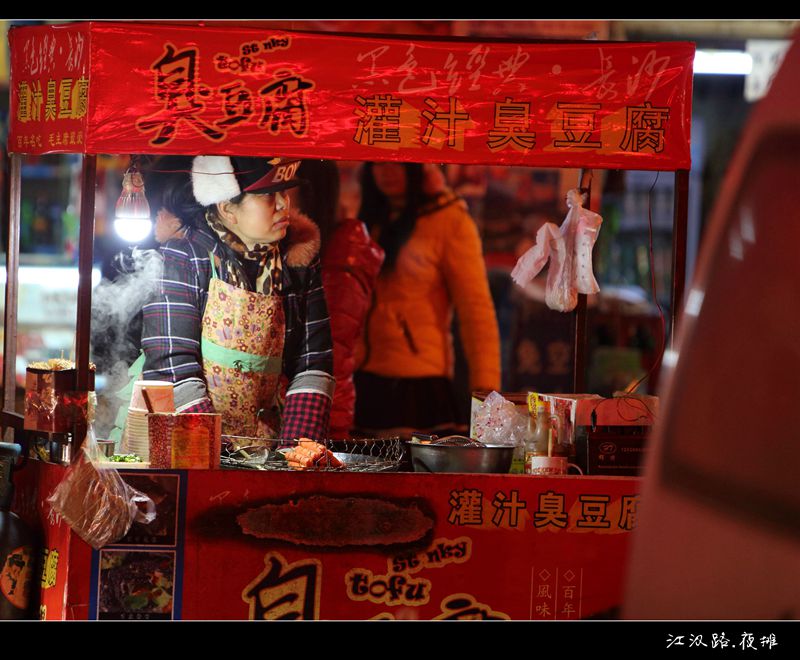 江汉路 (18).jpg