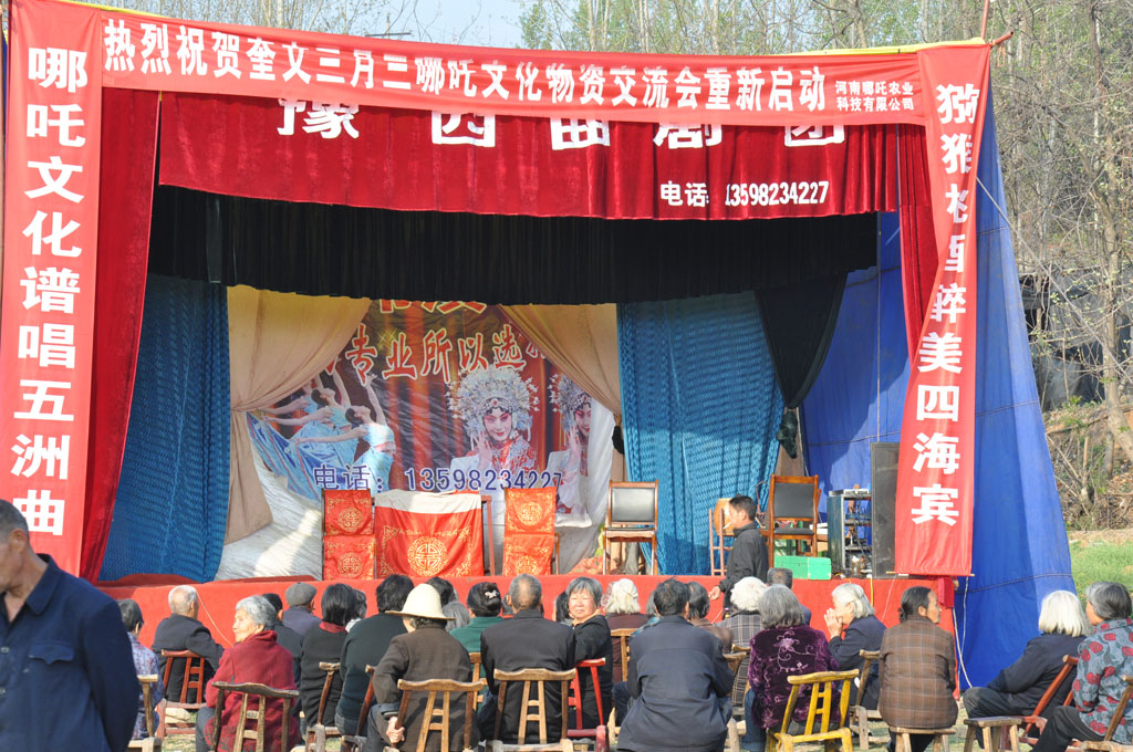 开演之前.JPG