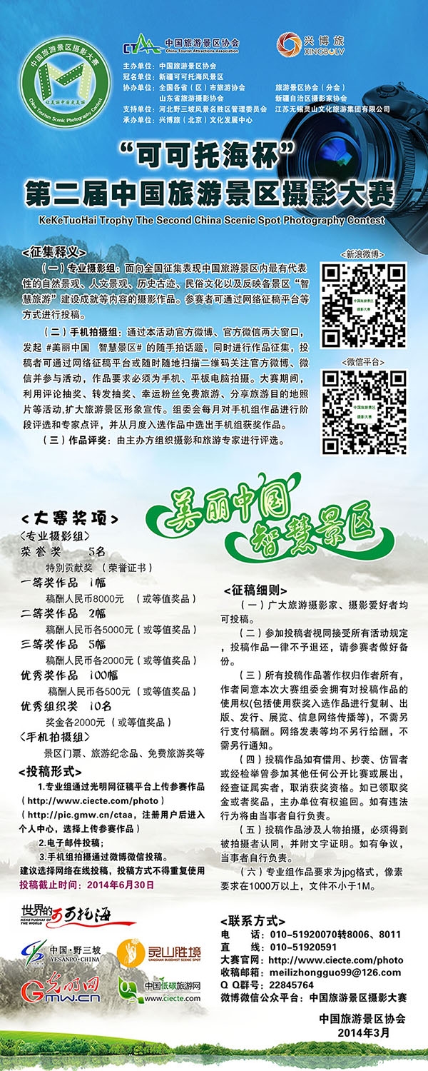 易拉宝-小.jpg