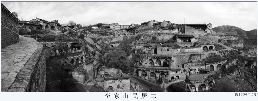 李家山民居二.jpg