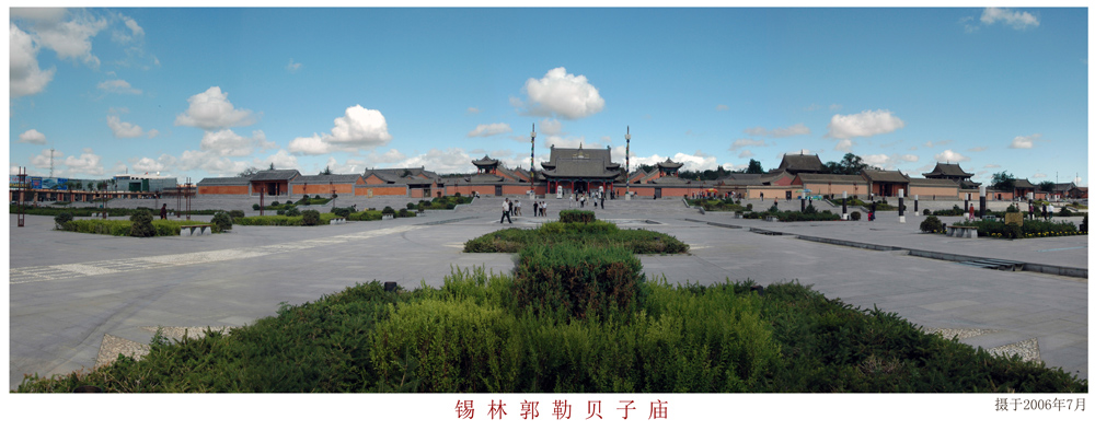 贝子庙.jpg