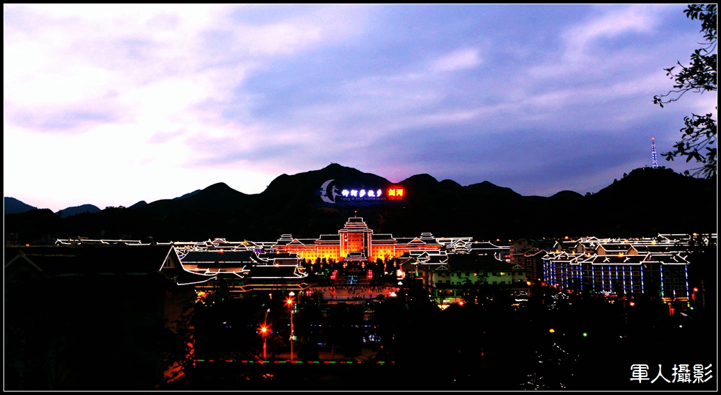 剑河夜景   军人摄影 (1).jpg
