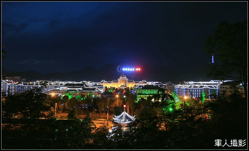 剑河夜景   军人摄影 (2).jpg