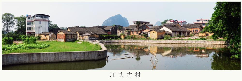 江头古村.jpg
