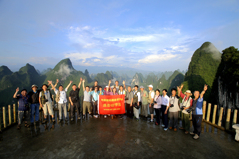 相聚相公山_副本.jpg