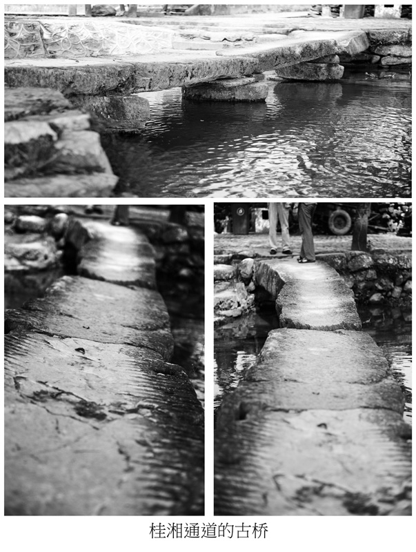 桂湘通道的古桥.jpg