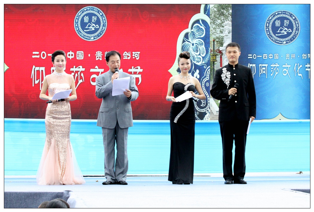 2014剑河艺术节   钟传坤摄 (3).JPG