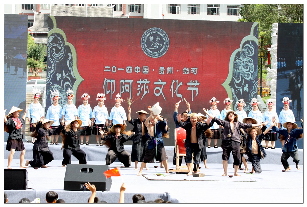 2014剑河艺术节   钟传坤摄 (11).JPG