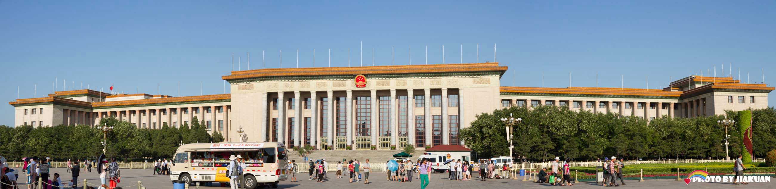 人民大会堂_全景图1.jpg
