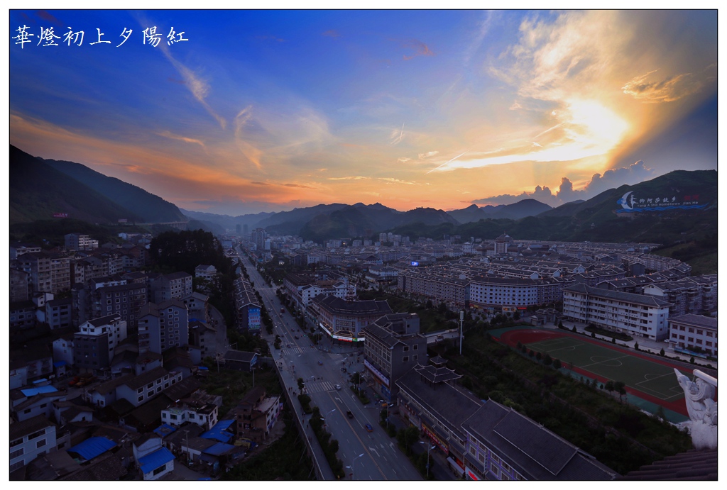 《华灯初上夕阳红》钟传坤 摄 (10).JPG